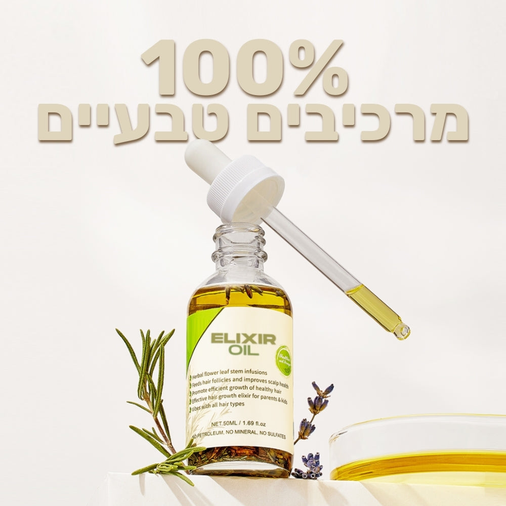 Elixir Oil